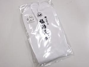 和装小物新品　日本製　綿ブロード福助足袋(4枚コハゼ・27センチ)
